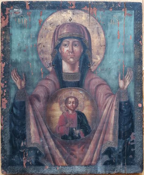 Образ Богоматери «Знамение» в иконописи Приенисейской Сибири XVIII ...