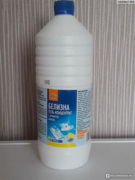 Белизна-гель Globus концентрат с ароматом Лимона, 1 л. - «Хорошее ...