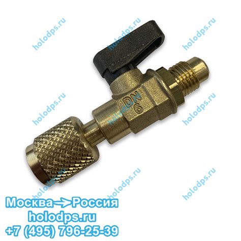 Шаровый вентиль 1/4" х 1/4"