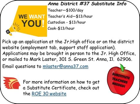 We Want You! | Anna Community Consolidated School District 37