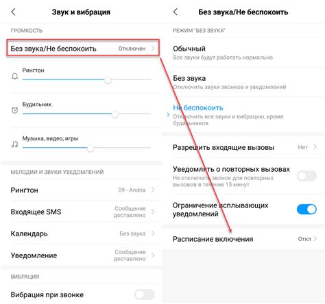 Как включить ночной режим на андроиде или отключить его - инструкция ...