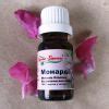 Эфирное масло монарды от Aroma Beauty отзывы – LadiesProject