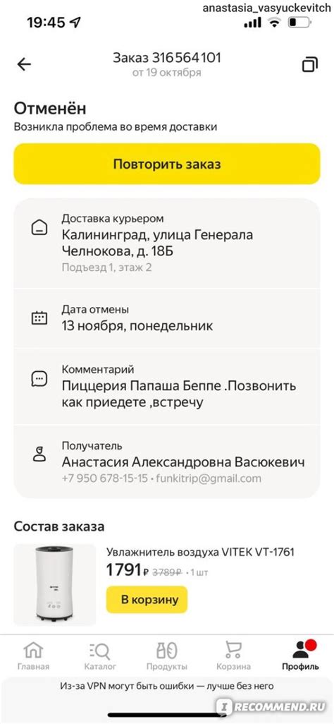 Яндекс.Маркет - «Разочарование полное » | отзывы