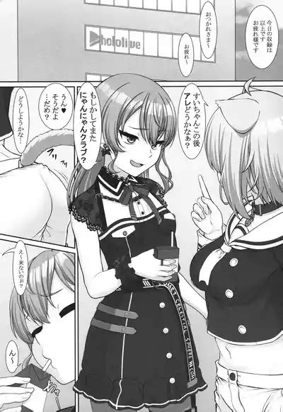 Nyan Nyan Club Nhentai Hentai Doujinshi And Manga