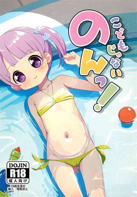 Artist Shikoshiko Puripuri Mushi Nhentai Hentai Doujinshi And Manga