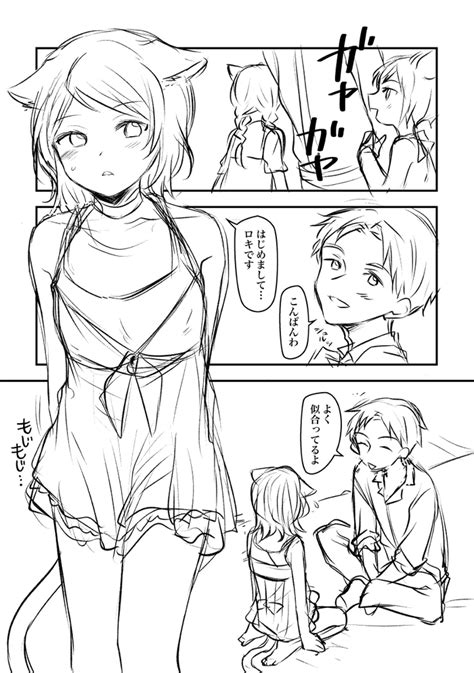 Kemomimi Kun Nhentai Hentai Doujinshi And Manga