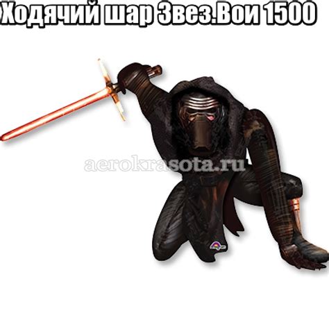 Ходячие шары