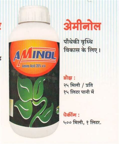 Amino Acid Aminol, Grade Standard: Industrial Grade at Rs 85/litre in ...