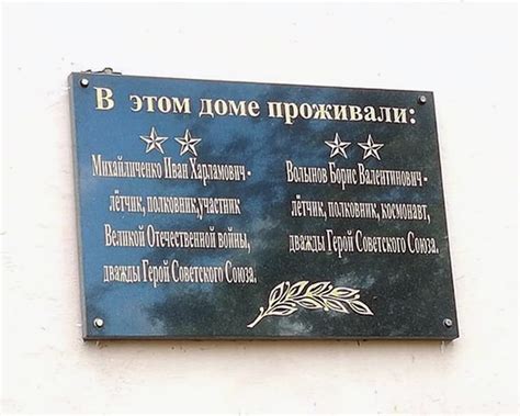 Дважды Герой Советского Союза Волынов Борис Валентинович :: Герои страны