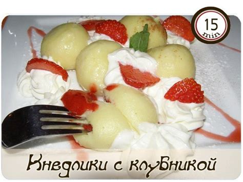 Strawberry candies Ingredients: - 250 grams of cottage cheese - 20 ...
