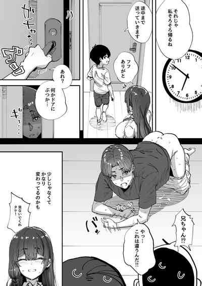 知らないお姉さんが僕らの秘密基地にやってきた nhentai hentai doujinshi and manga