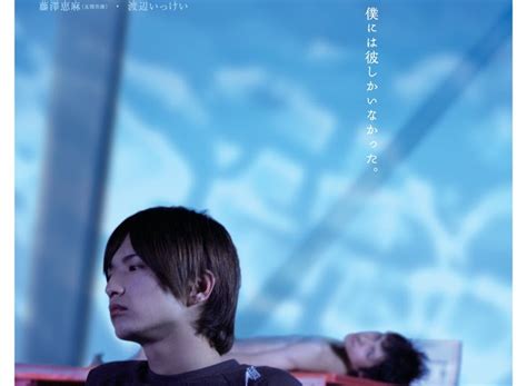 Fly s GAY BLOG 近期 關閉 同志電影2008日本BL體育館寶貝