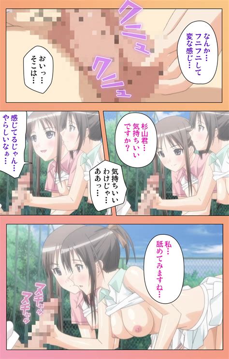 Fault Special Complete Ban Page 214 Nhentai Hentai Doujinshi And Manga