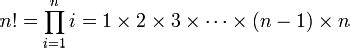 Factorielle définition et explications