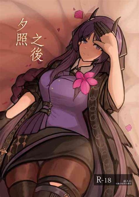 Character Hibiscus Nhentai Hentai Doujinshi And Manga