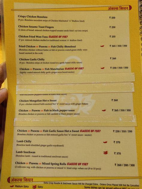 Uncles Kitchen Khopoli 1