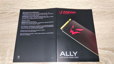 SSD местного разлива: обзор твердотельного накопителя Ardor Gaming Ally ...