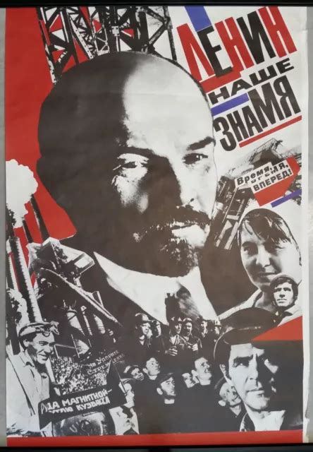 Vintage Original S Soviet Communist Lenin Propaganda Poster X