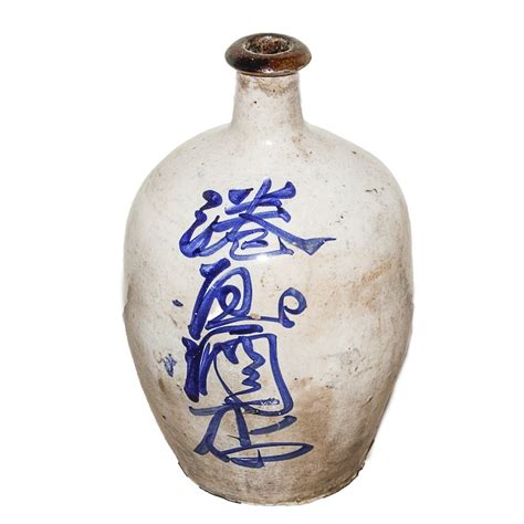 Japanese Stoneware Bottle Jug With Asian Inscription Ebth