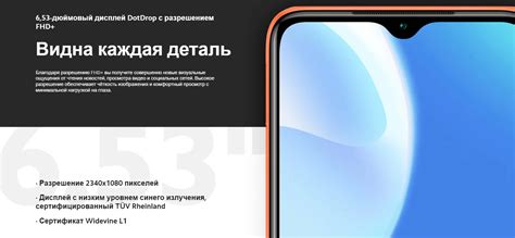 Смартфон Xiaomi Redmi 9T - купить по выгодной цене в интернет-магазине ...