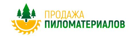 Купить краску акриловую в Сочи. Малярный инструмент. Пиломатериалы