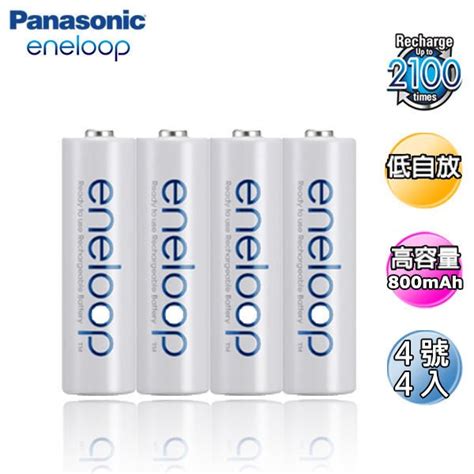 Panasonic 國際牌 Eneloop公司貨 2100次4號低自放充電池 Sanyo 環保包 收縮膜包 促銷價 蝦皮購物