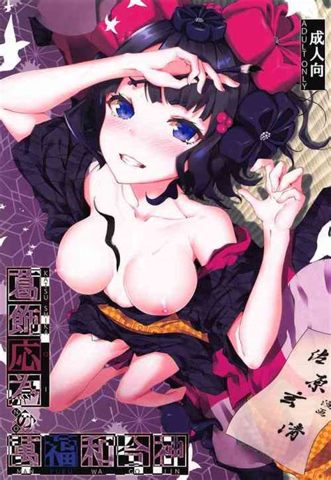 Artist Sahara Gensei Nhentai Hentai Doujinshi And Manga