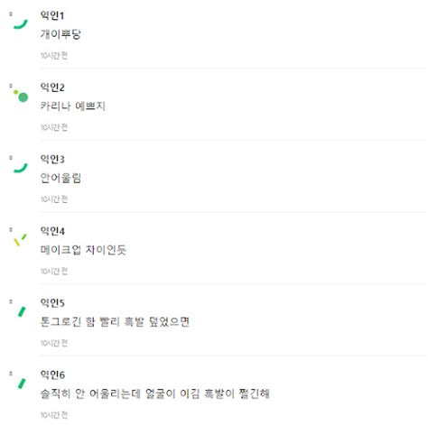 Netizens Claim Aespa S Karina Doesn T Suit Blonde Hair But Fans Come To Her Defense Koreaboo