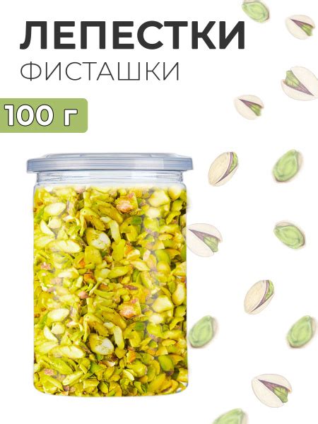Фисташковые лепестки слайсы для декора 100 г купить на OZON по низкой ...