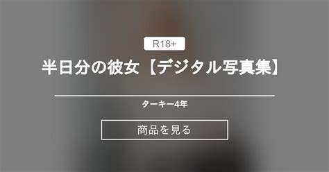 Nude Photographer Turkey Fantia