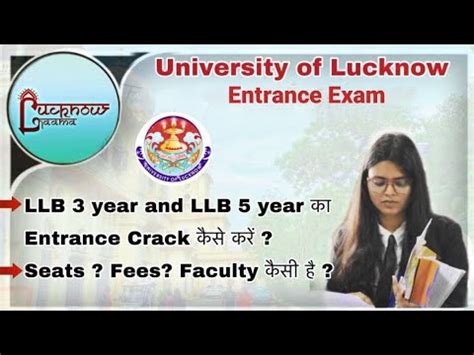 Lucknow University Llb Entrance Exam 2022 Lucknow University Llb