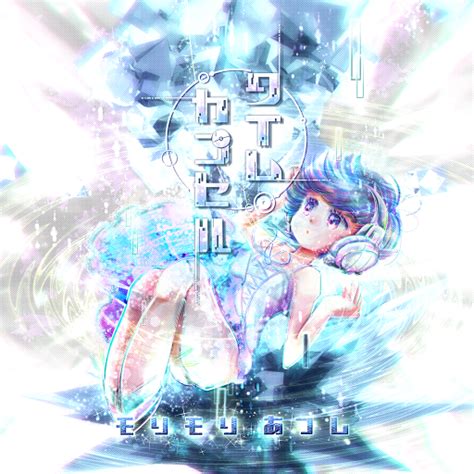 PUPA - YouTube Music