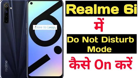 How To Enable Do Not Disturb Mode In Realme 6i Realme 6i Me Do Not