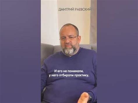 КАК СТАТЬ ЗДОРОВЫМ? Метод доктора Хамера. Германская Новая Медицина ...