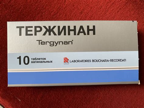 Тержинан отзывы - Вагинальные таблетки - Первый независимый сайт ...