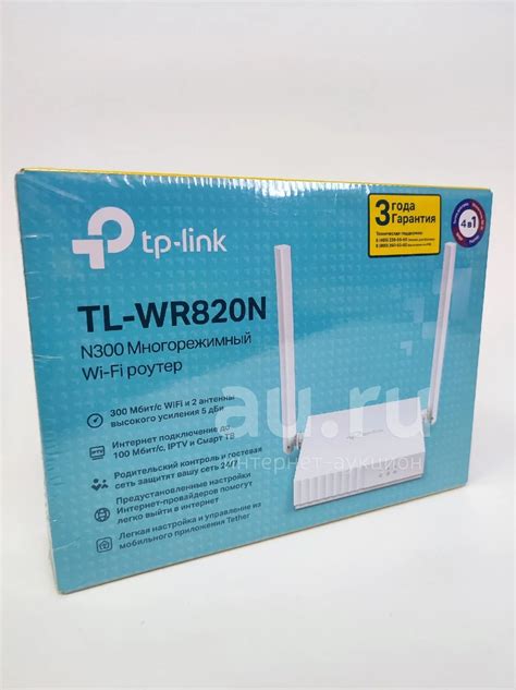Роутер беспроводной TP-Link TL-WR820N V2 (TL-WR820N) N300 10/100BASE-TX ...