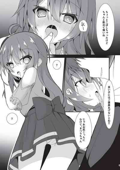 Natsuiro Trip Nhentai Hentai Doujinshi And Manga