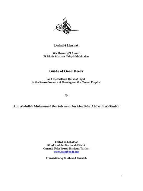 Dalail I Hayarat | PDF