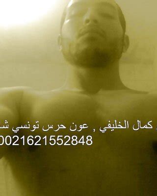 Tunisian Porn Pics Pictoa