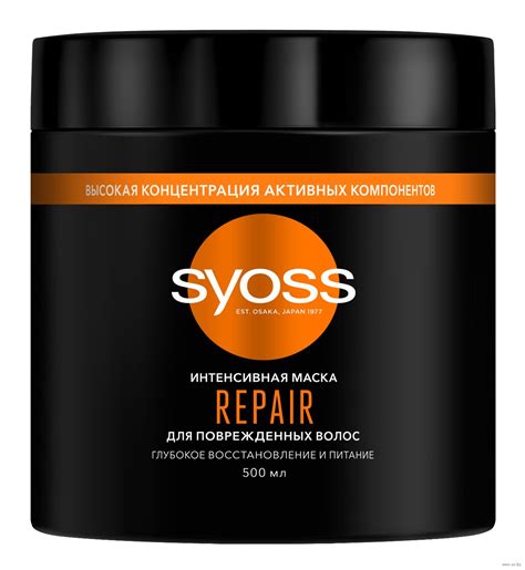 Маска для поврежденных волос SYOSS Интенсивная REPAIR - «Суперская ...