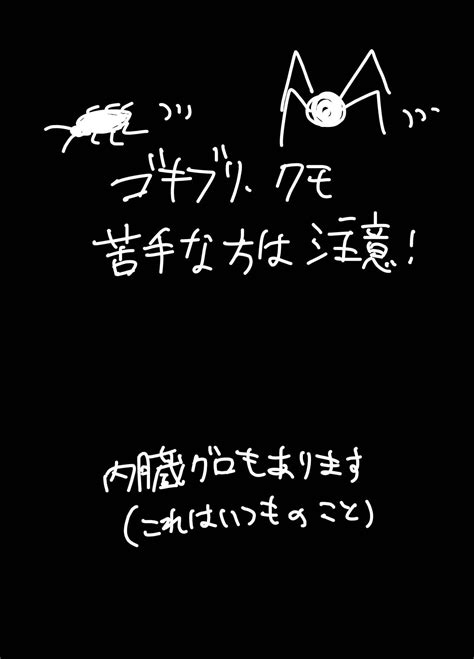 Shukketsu Dai Service Page 169 Nhentai Hentai Doujinshi And Manga