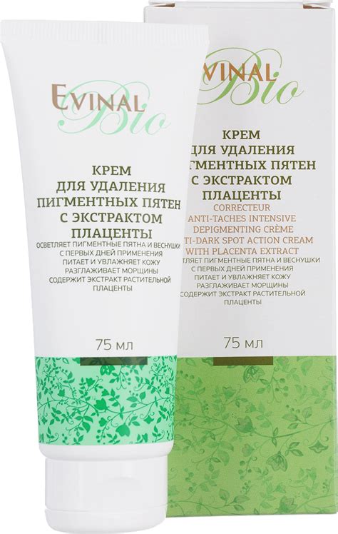 Крем "Evinal" для удаления пигментных пятен, с экстрактом плаценты, 75 ...