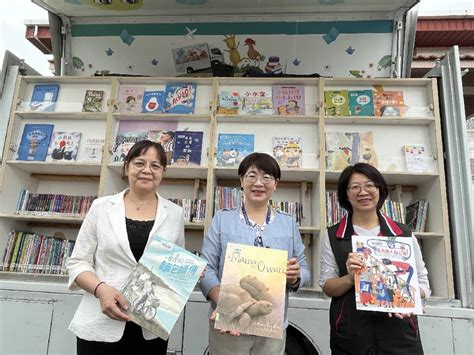 臺中市立圖書館 最新消息 新聞訊息