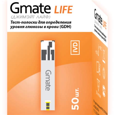Тест — полоски Gmate Life — купить в ГК «Вектор» с доставкой, цена на сайте