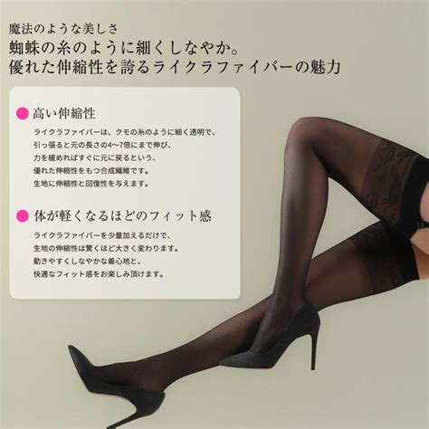 Gabriella Stockings KATIA 20 EU直輸入 ガーターストッキング 20デニール ライクラファイバー つま先スルー補強 マット Import Lingerie