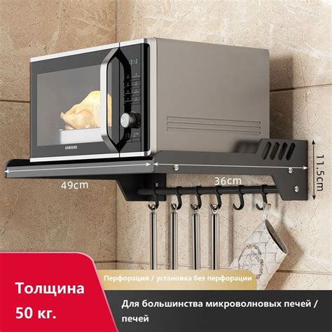 Кронштейн для микроволновки - купить с доставкой по выгодным ценам в ...