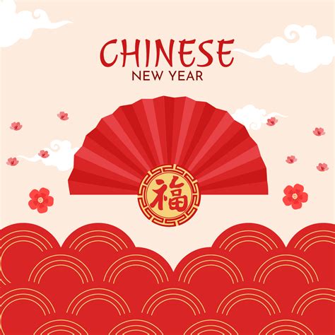 Chinese New Year Clipart Vector In Illustrator Psd Eps  Png Svg