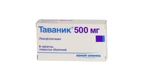 Дозировки и способы приема Таваника
