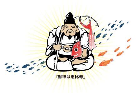 惠比寿（日本神话人物）百度百科