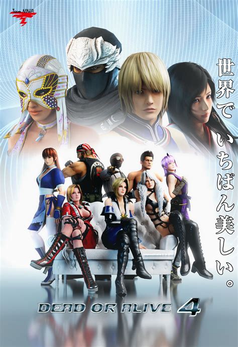 DOA4 Cover - Remake by EnlightendShadow on DeviantArt